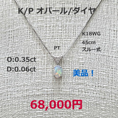 K18WG ダイヤモンド オニキススイングリング 中央の円形パーツが回転いします。ﾀﾞｲﾔ0.24ct 158,000円税込
