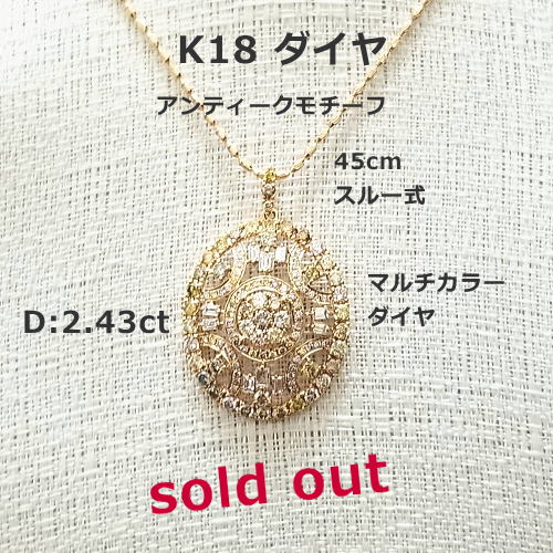 PT900 メキシコオパール ダイヤモンドリング オパール1.80ct ダイヤ 0.56ct 特価148,000円税込
