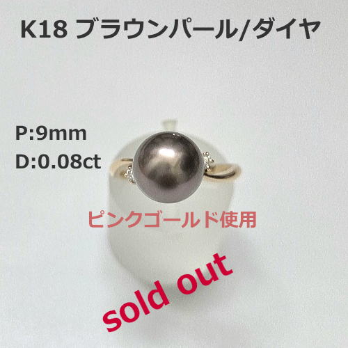 K18WG ロードライトガーネット/ダイヤネックレス　68,000円　1月誕生石。ガーネット、エメラルドカット。