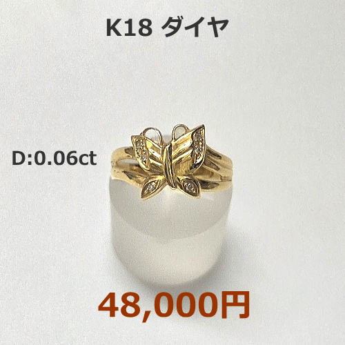 アコヤパールネックレス　38,000円　セール特価税込。