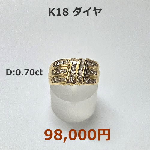 K18WG カイヤナイト/ダイヤネックレス　98,000円　期間限定セール特価税込。