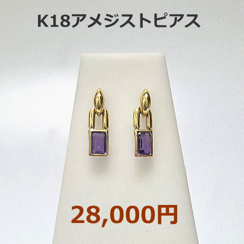 K18WGパライバトルマリン/ダイヤネックレス　130,000円　セール特価税込。