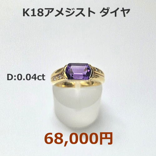 K18WGパライバトルマリン/ダイヤネックレス　77,000円期間限定セール特価税込。