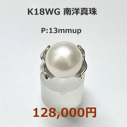 K18WGショコラパール/ダイヤペンダント128,000円税込。