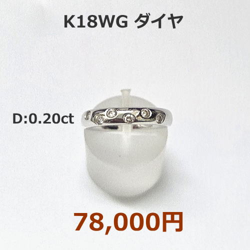 K18WG ダイヤペンダント　29,800円期間限定セール特価税込。