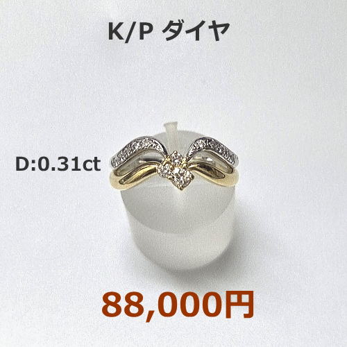 　K18WG サファイヤネックレス　ハート＆クロス　期間限定セール特価税込。各18,000円。