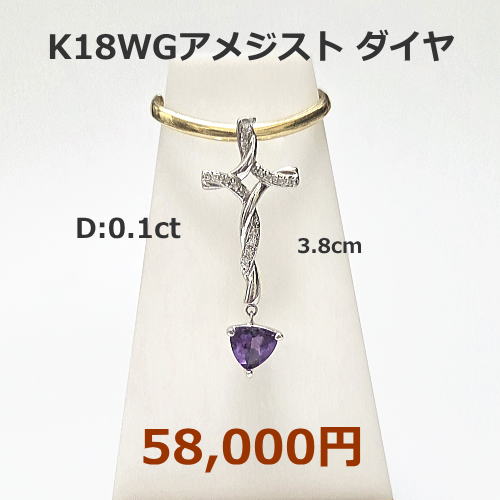 PT900 エメラルド/ダイヤリング　エメラルド、トリリアンカット。288,000円期間限定セール特価税込。