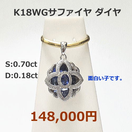 　プラチナ　エメラルドリング　トップグレードエメラルド使用　エメラルド0.71ct　168,000円