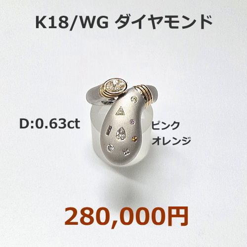 K18WG　ダイヤモンドネックレス78,000円　期間限定セール特価税込。ダイヤモンド0.64CT。 