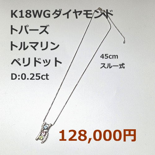 PT900 メキシコオパール ダイヤモンドリング オパール1.80ct ダイヤ 0.56ct 特価148,000円税込