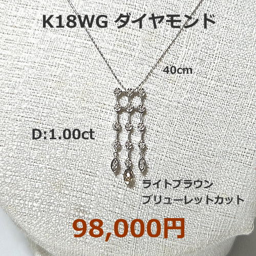 PT900 血赤サンゴリング13.64mm ﾀﾞｲﾔ0.2ct　168,000円　特価。　