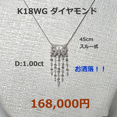 K18ピンクゴールド　ダイヤモンドリング　55,000円セール特価税込。　ダイヤモンド0.53ct。