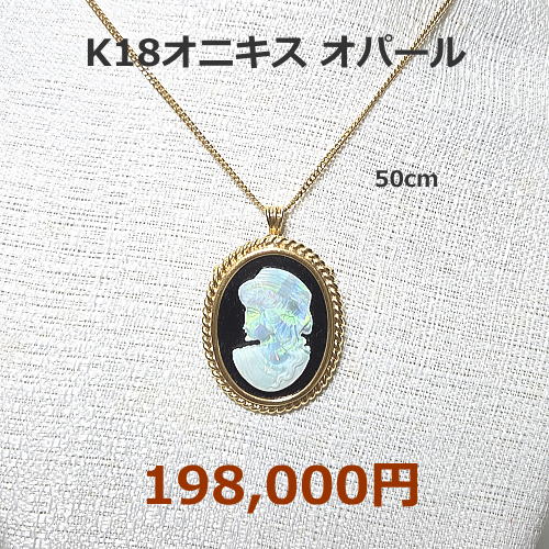 K18WG ダイヤモンド オニキススイングリング 中央の円形パーツが回転いします。ﾀﾞｲﾔ0.24ct 158,000円税込