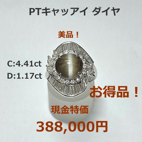 K18　パールリング　9mmup×3p ダイヤ0.14ct　128,000円