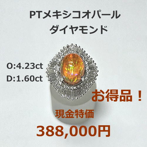 K18WG カイヤナイト/ダイヤネックレス　98,000円　期間限定セール特価税込。
