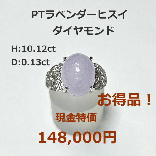 PT900　大粒ペリドットリング ダイヤモンドリング ペリドット4.91ｃｔ 158,000円税込