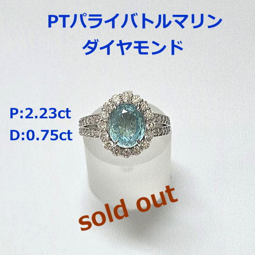 K18WG ロードライトガーネット/ダイヤネックレス　68,000円　1月誕生石。ガーネット、エメラルドカット。