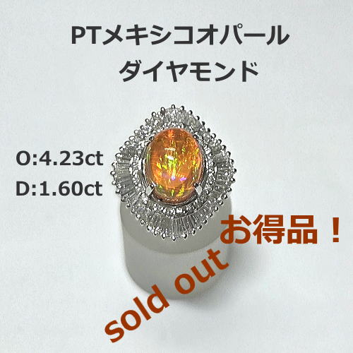 K18WG カイヤナイト/ダイヤネックレス　98,000円　期間限定セール特価税込。