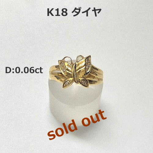 アコヤパールネックレス　38,000円　セール特価税込。