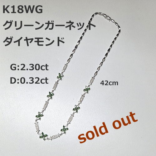 PT900 アレキサンドライト/ダイヤモンドペンダント 美品、298,000円税込。