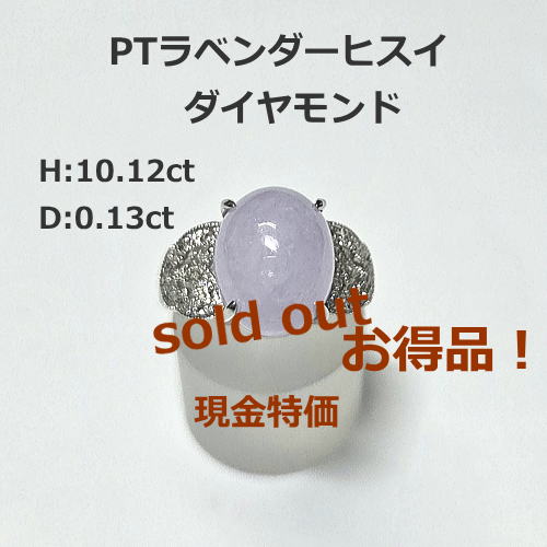 PT900　大粒ペリドットリング ダイヤモンドリング ペリドット4.91ｃｔ 158,000円税込