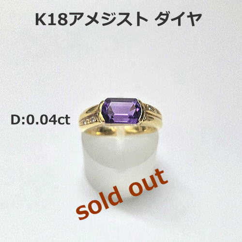 K18WGパライバトルマリン/ダイヤネックレス　77,000円期間限定セール特価税込。