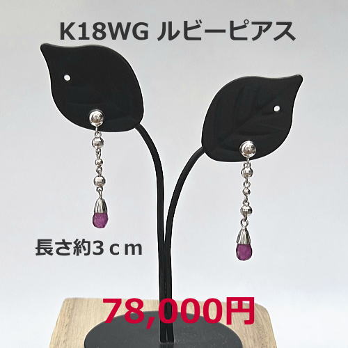 K18WG オニキス、白チョウガイ、ダイヤモンドプチネックレス ネックレス45cmスルー式 ダイヤ0.21ct　98,000円