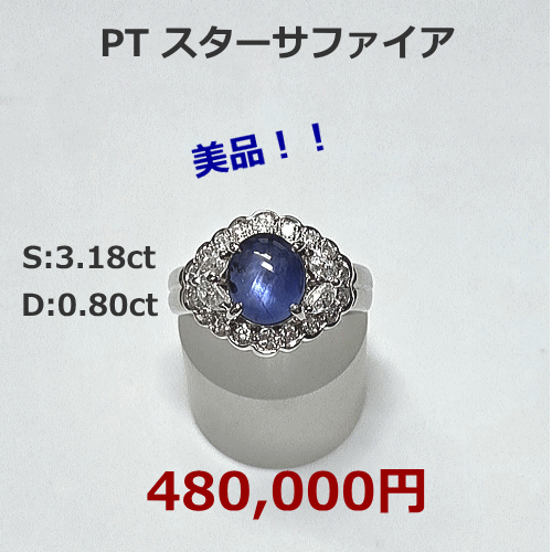 K18WG ダイヤペンダント　29,800円期間限定セール特価税込。