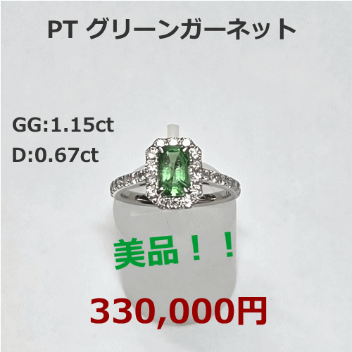 PT900 アレキサンドライト/ダイヤモンドペンダント 美品、298,000円税込。