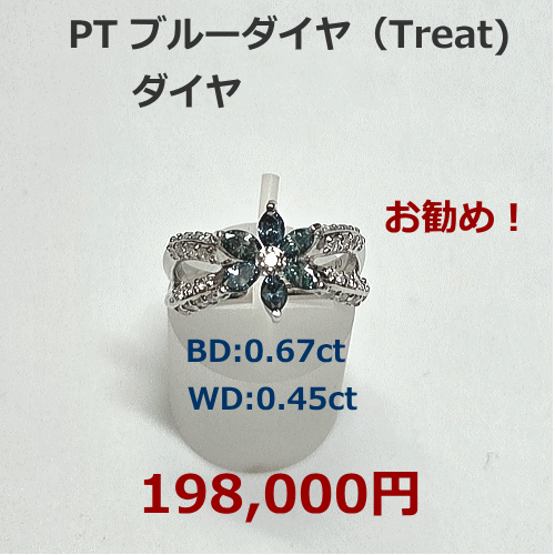 K18WG アレキサンドライト ダイヤモンドブレスレット 特別価格198,000円税込