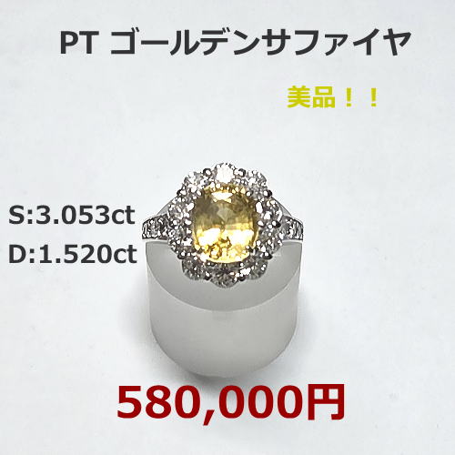 K18WG カイヤナイト/ダイヤネックレス　98,000円　期間限定セール特価税込。