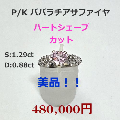 K18WGパライバトルマリン/ダイヤネックレス　130,000円　セール特価税込。