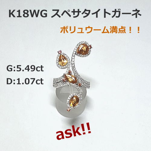 K18WGパライバトルマリン/ダイヤネックレス　77,000円期間限定セール特価税込。
